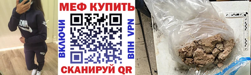 Магазин наркотиков Строитель КОКАИН  APVP  mega вход  ГАШ  Канабис  Мефедрон 