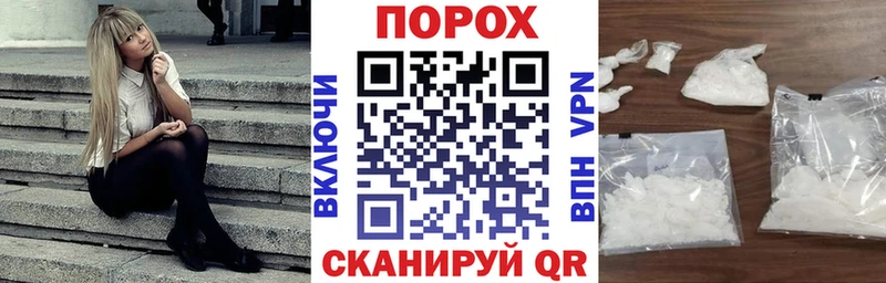 АМФЕТАМИН Розовый  Строитель 