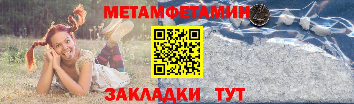 Строитель  Амфетамин Premium  Вход с VPN 
