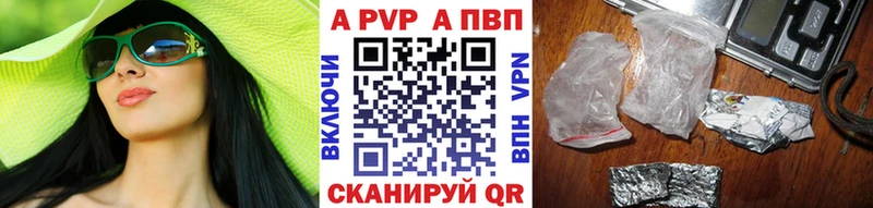 Alpha-PVP Crystall  гидра маркетплейс  Строитель 