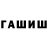 Каннабис VHQ Sergiu Tiosa