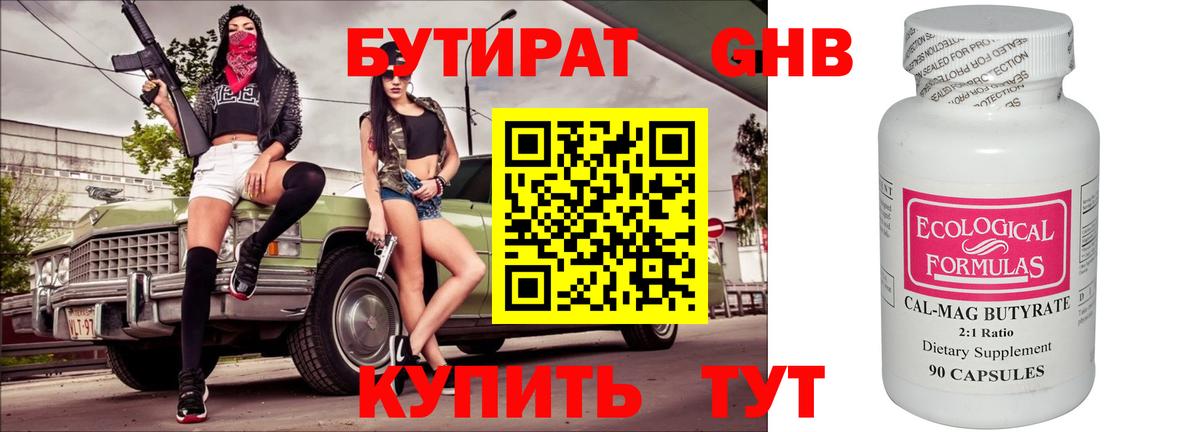 Гашиш  Кокаин  Героин  Строитель  NBOMe  Бошки Шишки  Вход с VPN  Экстази  Меф МЯУ МЯУ  