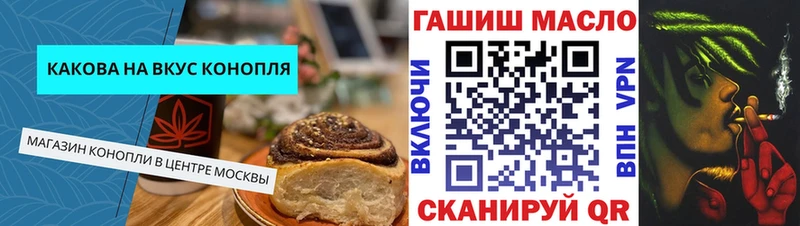 Еда ТГК марихуана закладки даркнет какой сайт Строитель