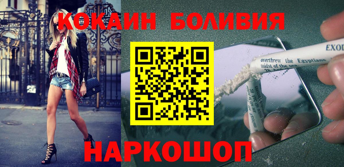 Кокаин VHQ Строитель