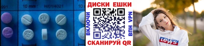 наркота  Строитель  Экстази TESLA 