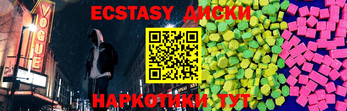 Экстази mix Строитель