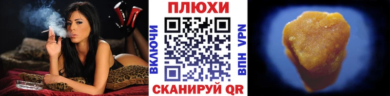 ГАШИШ hashish  Строитель 