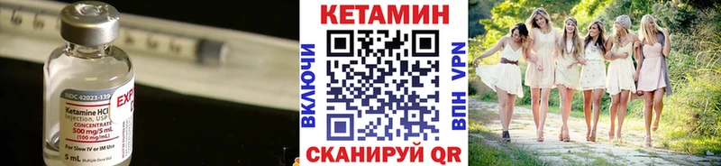 Кетамин ketamine  Строитель 