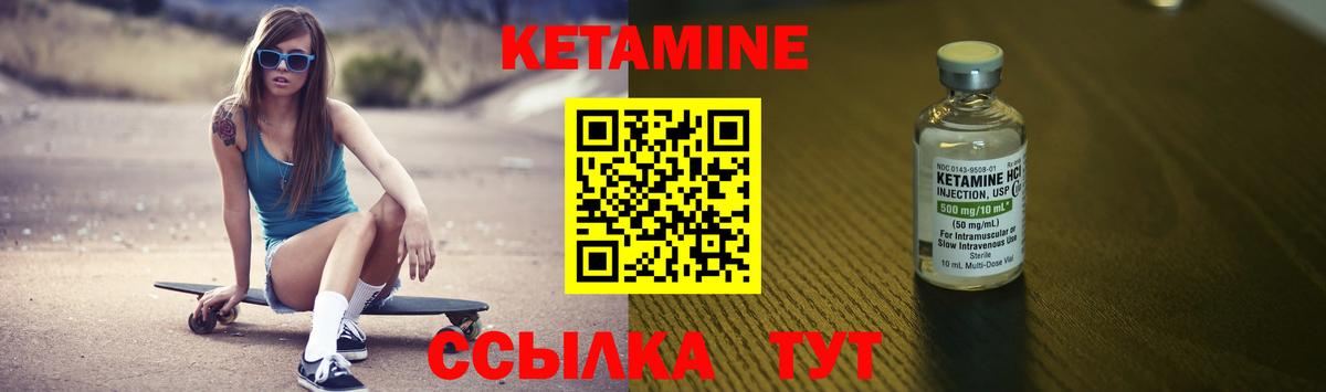 Строитель  Кетамин VHQ  Вход с VPN 