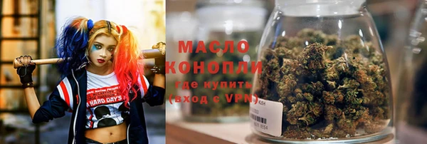 первитин Армянск