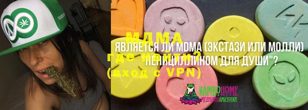 первитин Армянск