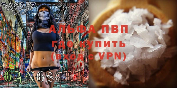 наркотики Арсеньев