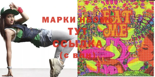 наркотики Арсеньев