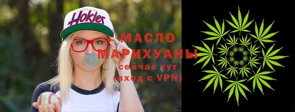 наркотики Арсеньев