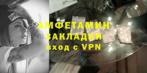 первитин Армянск