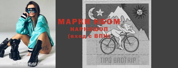наркотики Арсеньев