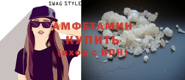 первитин Армянск