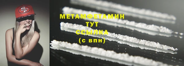 хмурый Пролетарск