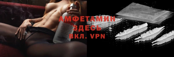 первитин Армянск