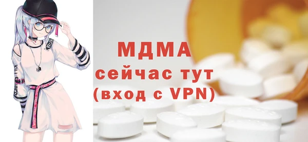 МДПВ Аркадак
