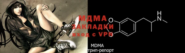 наркотики Арсеньев