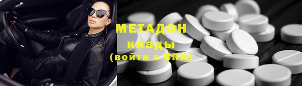 первитин Армянск