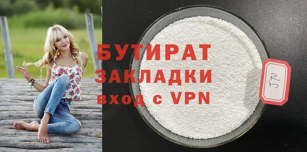 первитин Армянск