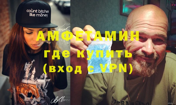 первитин Армянск