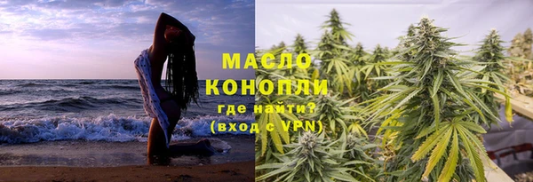 кокаин VHQ Богородицк