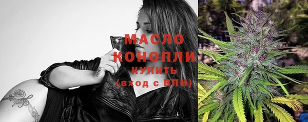 первитин Армянск