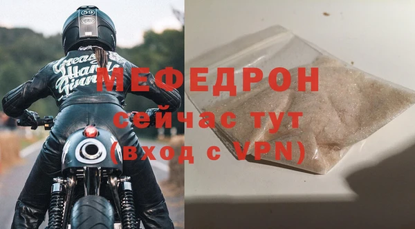 МДПВ Аркадак