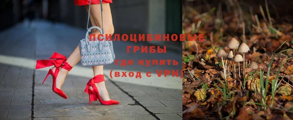 наркотики Арсеньев