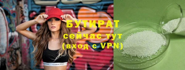 МДПВ Аркадак