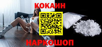 эйфоретик Гусиноозёрск