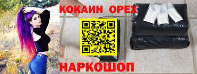 эйфоретик Гусиноозёрск