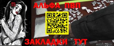 меф Гусь-Хрустальный