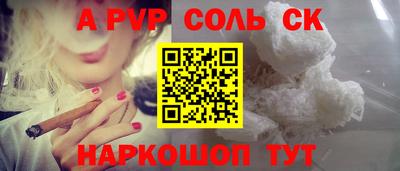 меф Гусь-Хрустальный