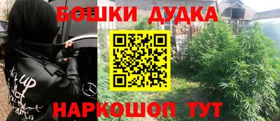 эйфоретик Гусиноозёрск