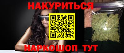 меф Гусь-Хрустальный