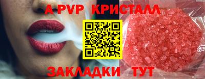 меф Гусь-Хрустальный