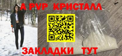 меф Гусь-Хрустальный