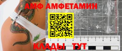 эйфоретик Гусиноозёрск
