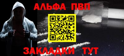 эйфоретик Гусиноозёрск