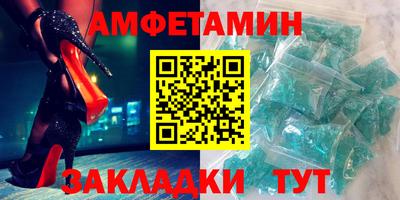 эйфоретик Гусиноозёрск