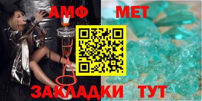 марихуана Магнитогорск