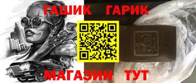 эйфоретик Гусиноозёрск