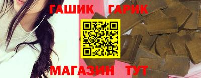 меф Гусь-Хрустальный