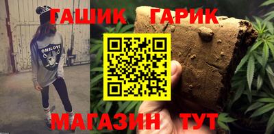 эйфоретик Гусиноозёрск