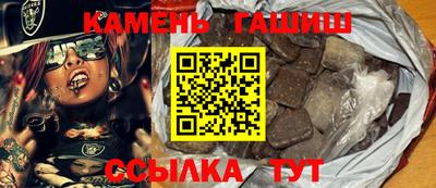 меф Гусь-Хрустальный