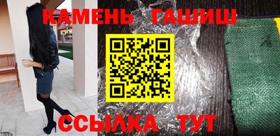 эйфоретик Гусиноозёрск